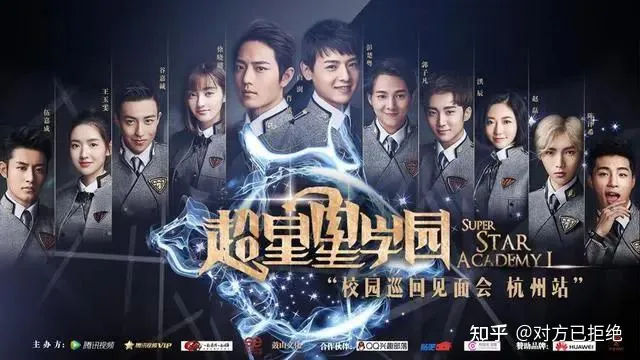 肖战王玉雯甜蜜互动曝光 《超星星学园》是他们的真爱吗