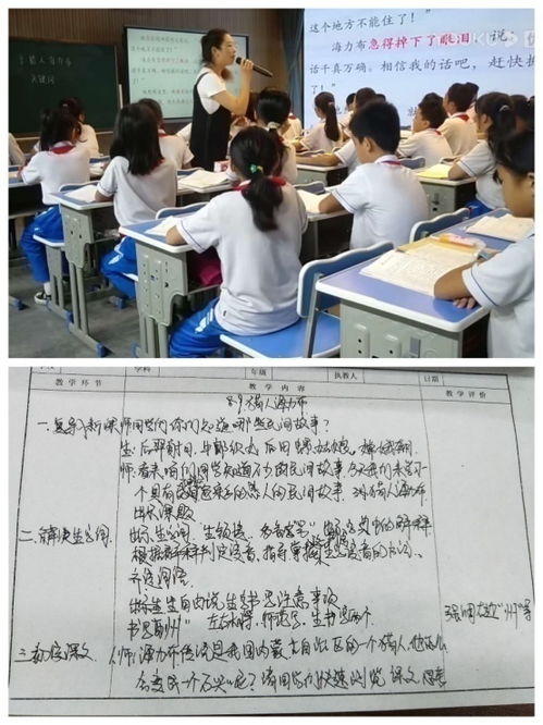 怎么区别送行和践行
