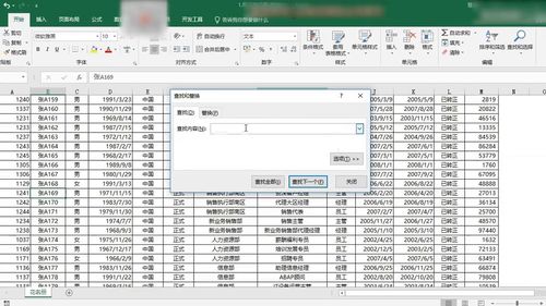 excel怎么快速查看公式