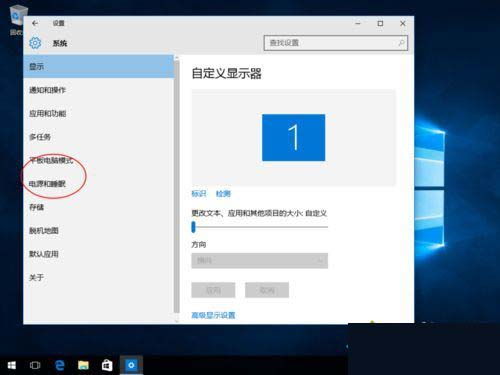 Win10电脑怎么调出wifi连接