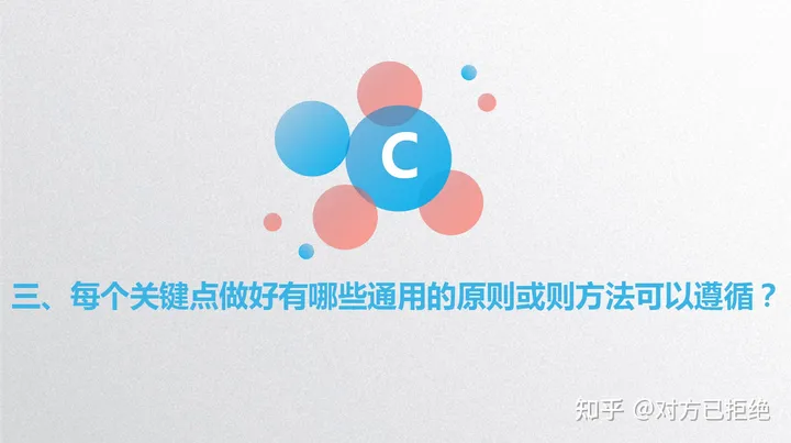 企业如何做好销售渠道 销售渠道的关键点、原则及方法