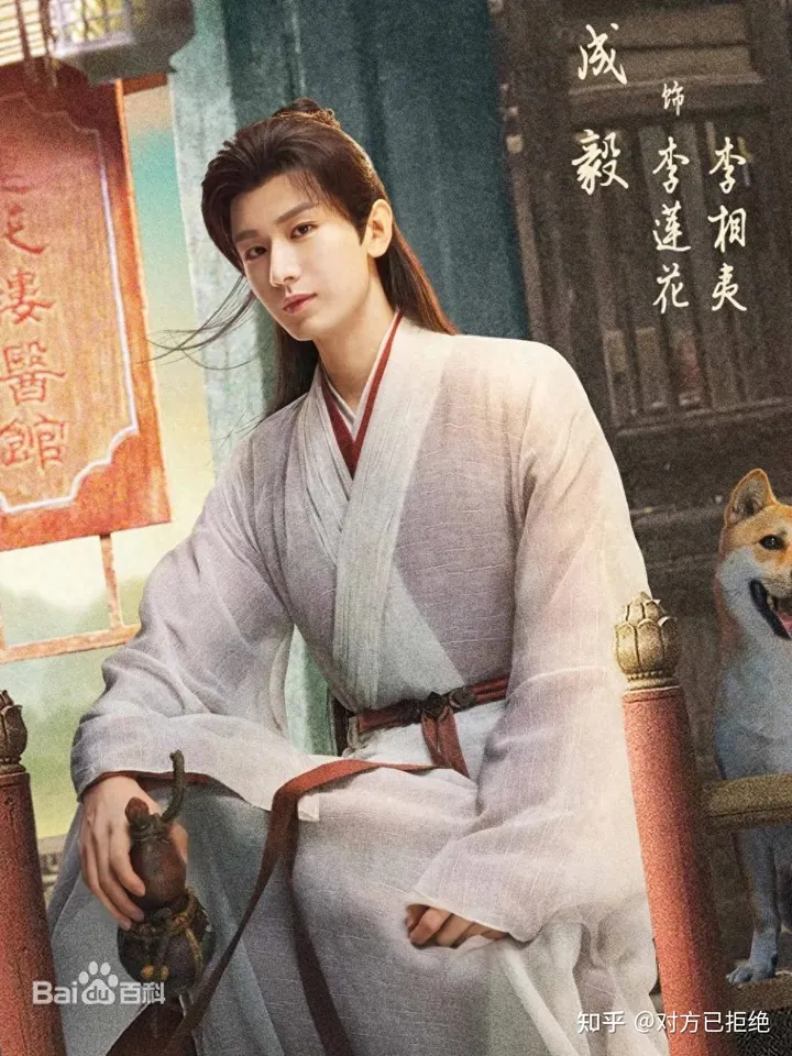 盘点2023年值得二刷的十大古装剧 尤其是成毅主演的《莲花楼》