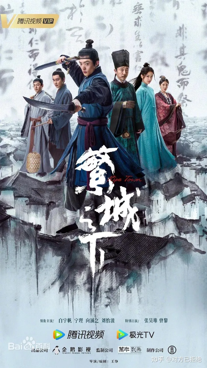 盘点2023年值得二刷的十大古装剧 尤其是成毅主演的《莲花楼》