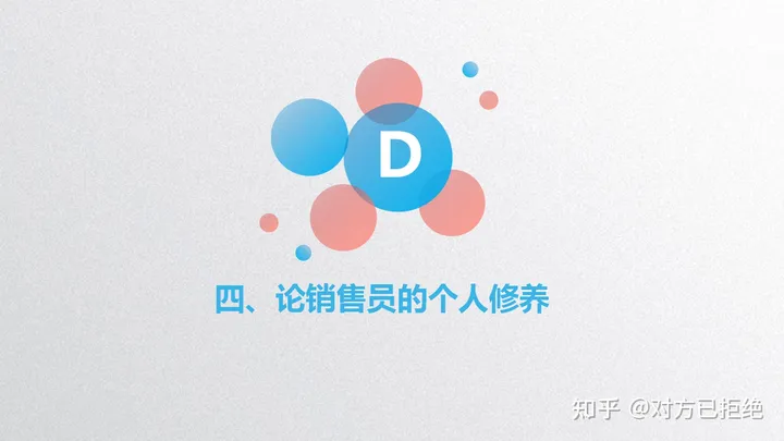 企业如何做好销售渠道 销售渠道的关键点、原则及方法