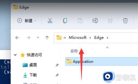 win11edge卸载不了如何解决_win11edge浏览器无法卸载怎么办