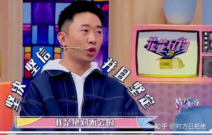 杨迪官宣和相恋16年女友分手 深情人设翻车越解释越黑