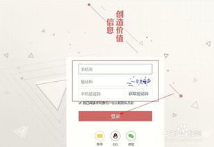 注册好头条号，怎么开始创作第一篇文章/视频