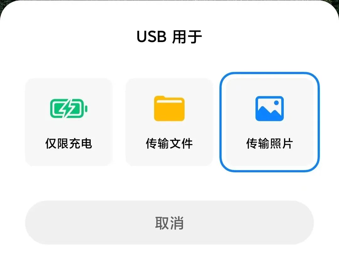 苹果手机怎么导出照片，很简单只需四个步骤就搞定 - 凌达资源网