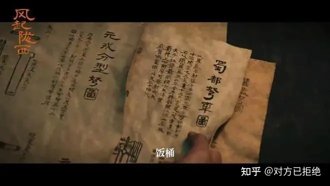 小说风起陇西烛龙到底是谁 在三国正史中有没有此人呢