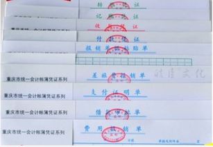 记账凭证划线怎么画