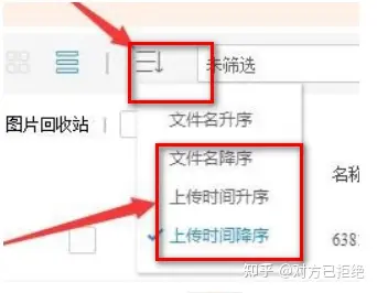 淘宝空间图片删了怎么恢复 淘宝空间图片恢复的操作步骤