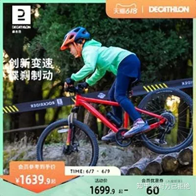 儿童自行车怎么选 4-12岁儿童自行车选购指南
