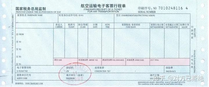 飞机报销凭证怎么打印的 获取飞机报销凭证的渠道介绍