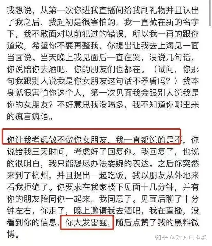 网红孙一宁是谁 孙一宁与王思聪什么关系