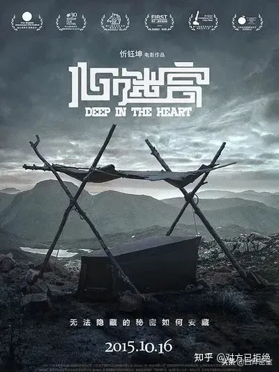 真实改编的电影有什么 十部真实事件改编的电影推荐