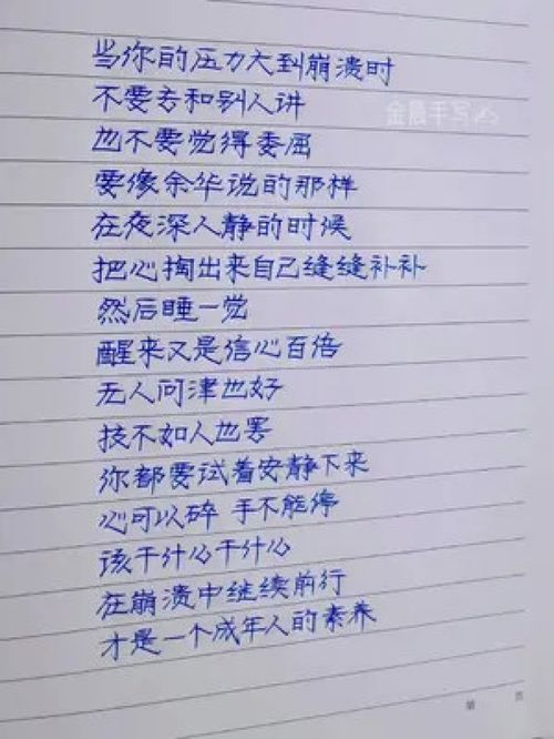 文案怎么写？什么是文案
