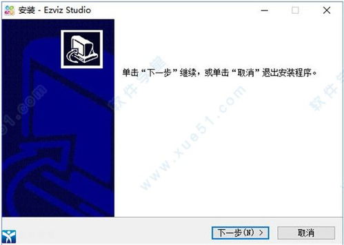萤石云视频怎么进行新版本检测