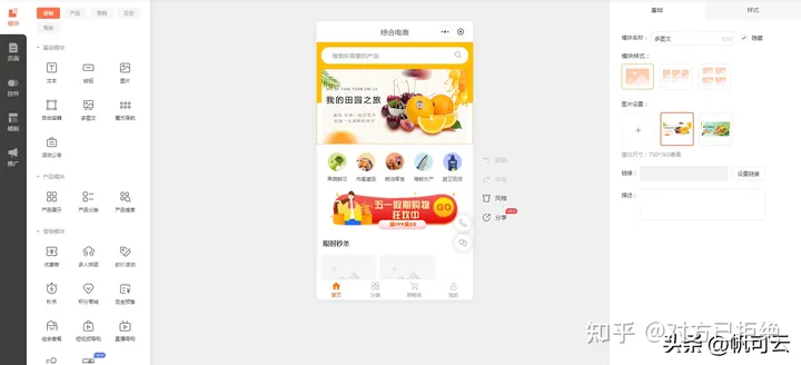 微信商城店铺怎么开通 微信商城店铺的开通流程介绍
