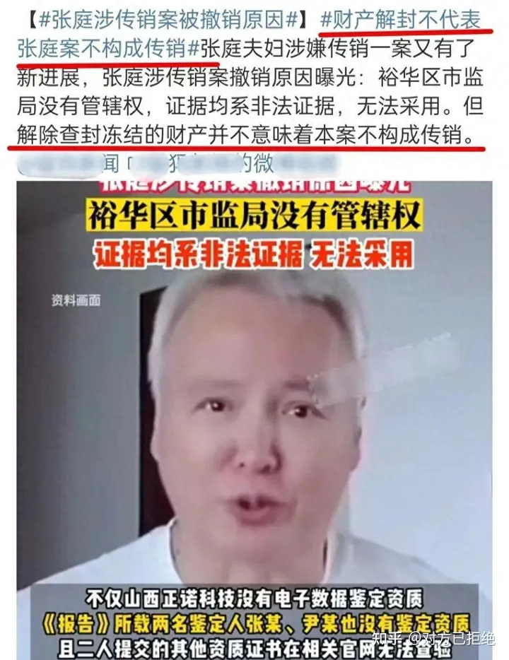 明星捐赠事件引发诈捐风波 张庭300万遭质疑 公众善举还是道德秀