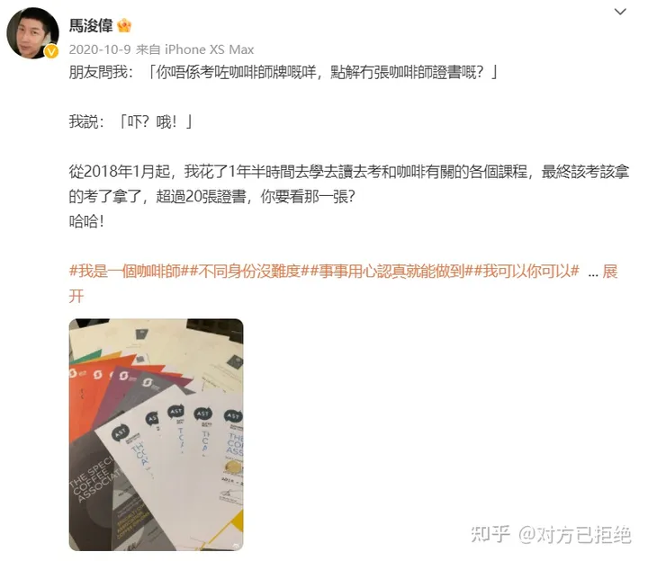 马浚伟影视界中第一康熙 52岁不婚不育考北大一年拿了20多个证