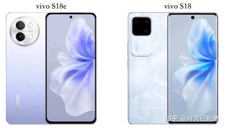 vivoS18e还是vivoS18怎么选择 两款手机的全面对比分析