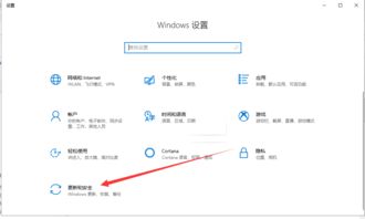 win10 专业版升级win11
