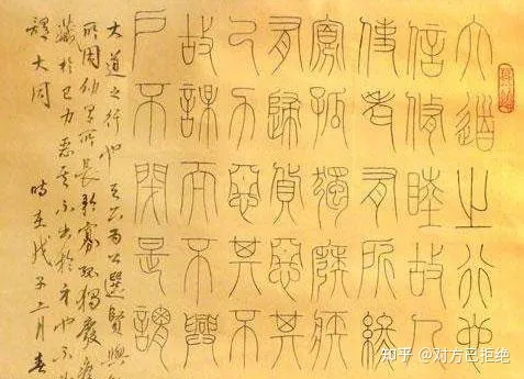 鳏字本义是什么 为何用鳏夫代指丧偶的男人