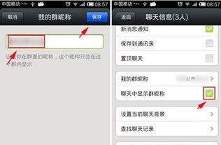微信昵称怎么改，微信昵称修改不了怎么办