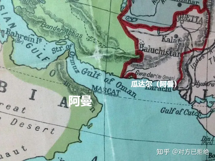 当年的阿曼领土有多大 包括巴基斯坦瓜达尔港