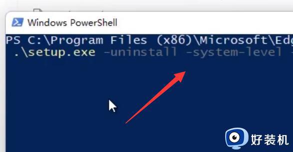 win11edge卸载不了如何解决_win11edge浏览器无法卸载怎么办