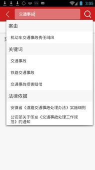 裁判文书网怎么查询个人信息