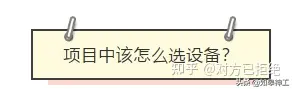 解码器和录像机有什么区别 上墙监控应该选哪个