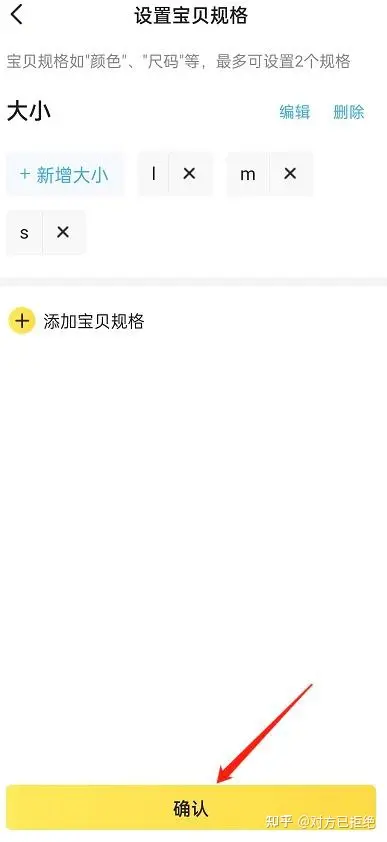 闲鱼怎么能设置价格区间 设置价格区间的操作步骤