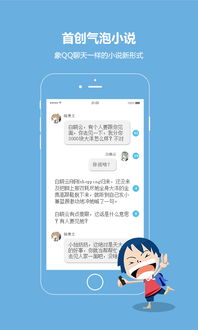 话本小说怎么签到