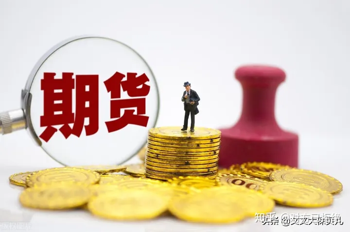 期货空单是什么意思 期货的本质是一种合同