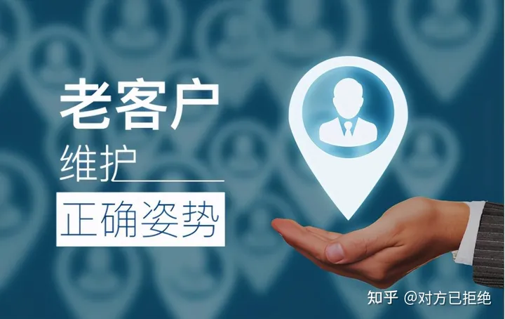 作为一个销售人员 该怎么去寻找客户资源呢
