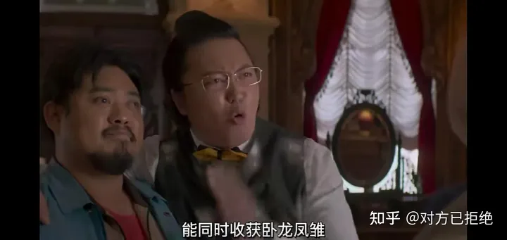卧龙凤雏被指两大猪队友 为什么会成为贬义词么