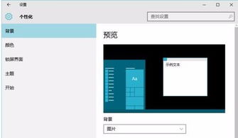 win10任务栏变成竖向快捷键