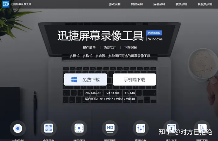 obs怎么录屏的 电脑录屏的注意事项