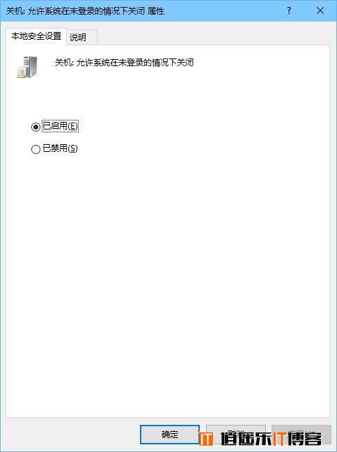 win10锁屏界面有键盘