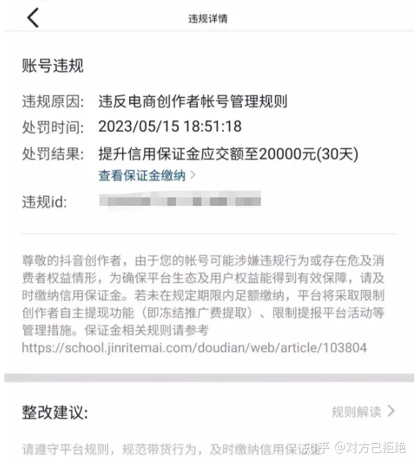 抖音小店商品如何添加到橱窗 为什么商品在橱窗没有显示