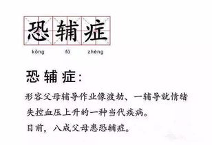 粗心大意的评语怎么写