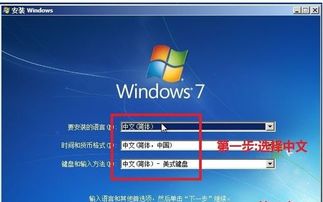 i7安装什么系统好
