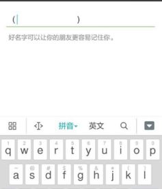微信怎么弄空白昵称