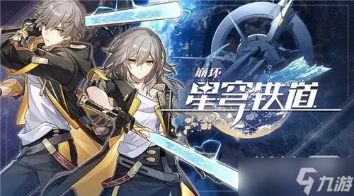 崩坏星穹铁道空间站怪谈任务怎么做
