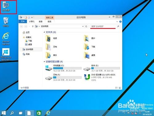 pe备份win10系统不能恢复