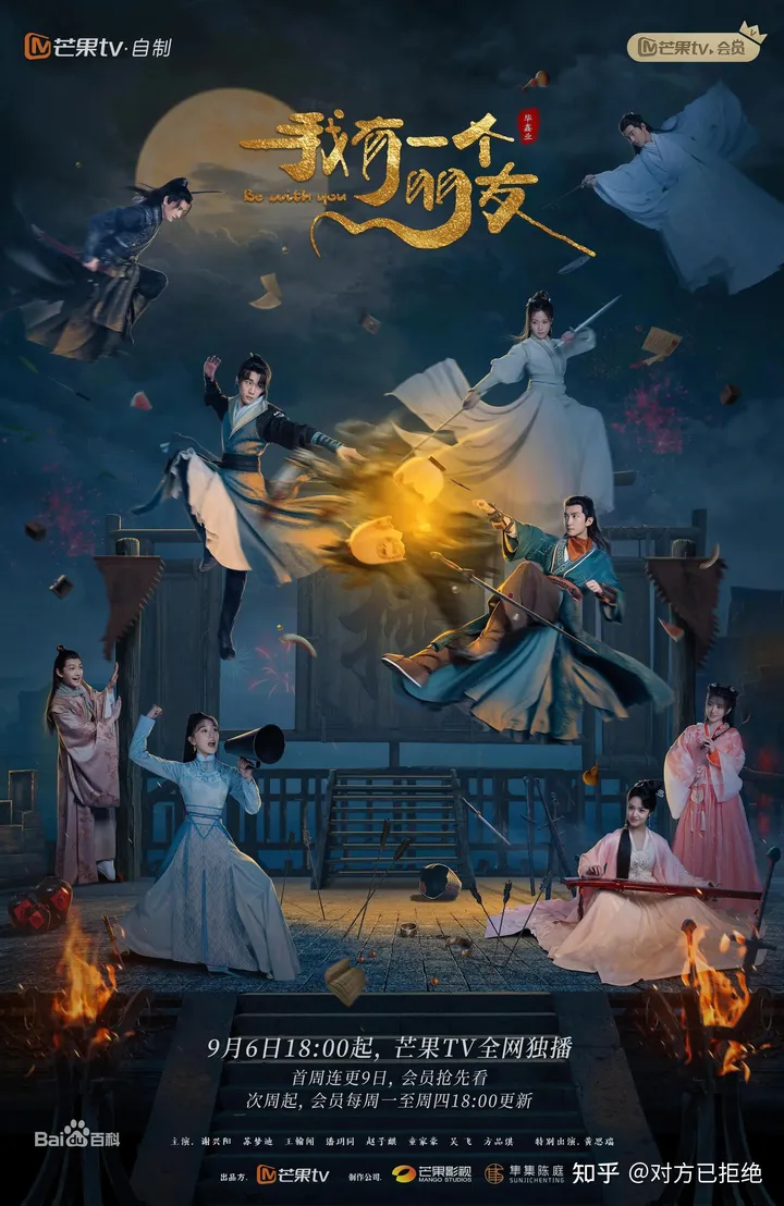盘点2023年值得二刷的十大古装剧 尤其是成毅主演的《莲花楼》