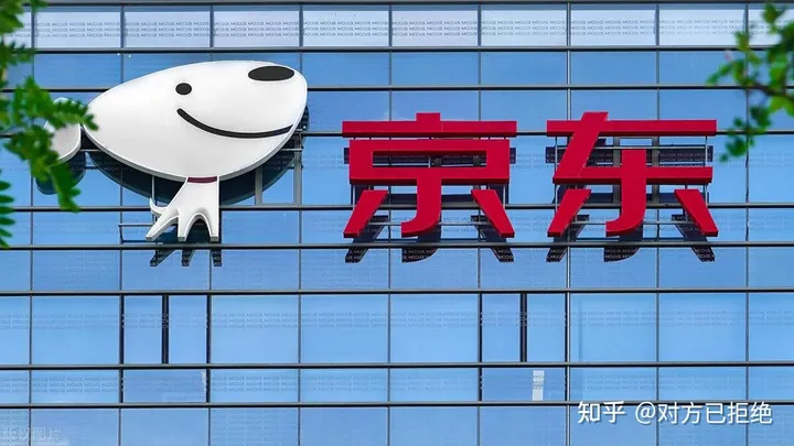 京东是怎么发展起来的 京东的前世今生及发展历程