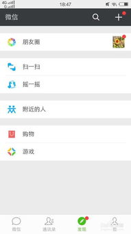 微信朋友圈怎么发不带图片纯文字说说及删除