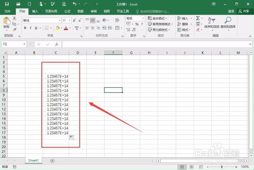 表格中数字显示是E+数字，怎么正常显示